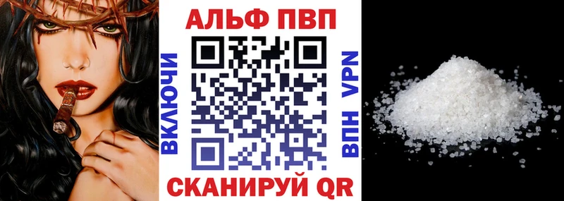 Наркота Калининград Марихуана COCAIN Галлюциногенные грибы Мефедрон Гашиш АМФ