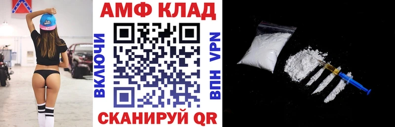 сайты даркнета как зайти Калининград АМФ 98% omg сайт