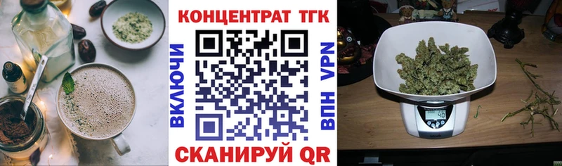 kraken сайт  Калининград  Canna-Cookies марихуана  где продают наркотики 