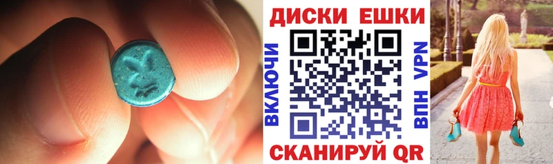 как найти закладки  Калининград  Экстази Cube 