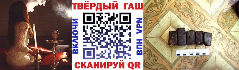 Гашиш хэш  Калининград 