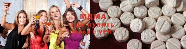 кристаллы Богородицк
