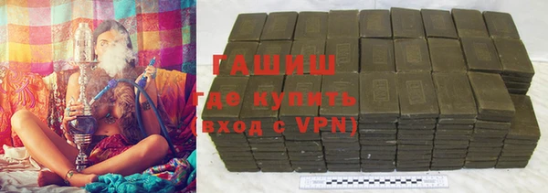 кристаллы Богородицк