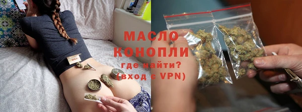 дистиллят марихуана Богородск