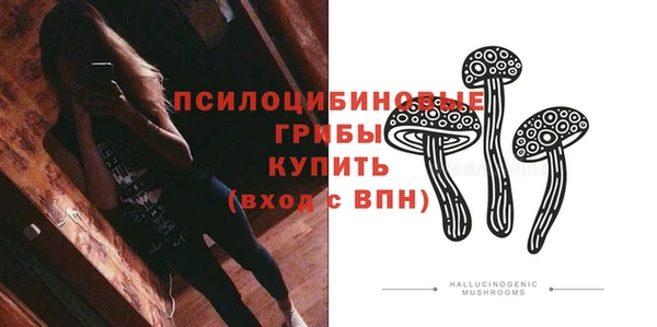 дистиллят марихуана Богородск