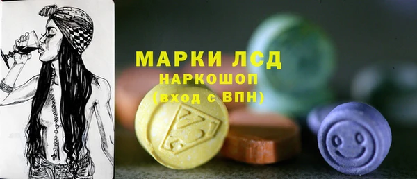 кристаллы Богородицк