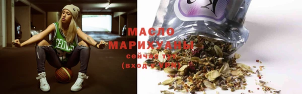 дистиллят марихуана Богородск