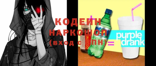 2c-b Богданович