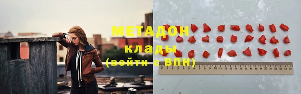 дистиллят марихуана Богородск