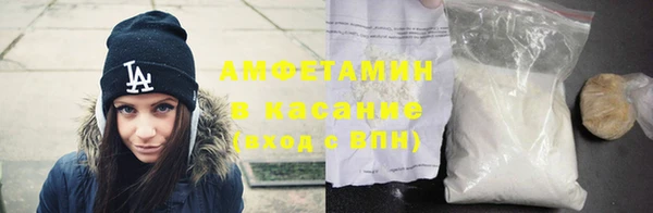 кристаллы Богородицк