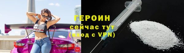 кристаллы Богородицк