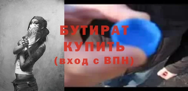 дистиллят марихуана Богородск