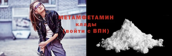кристаллы Богородицк