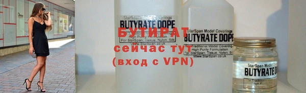 дистиллят марихуана Богородск