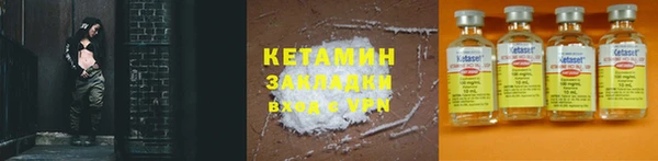 кристаллы Богородицк
