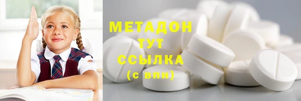 кристаллы Богородицк