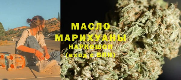 2c-b Богданович