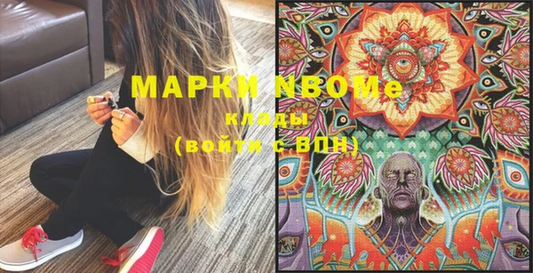 кристаллы Богородицк