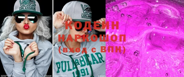 кристаллы Богородицк