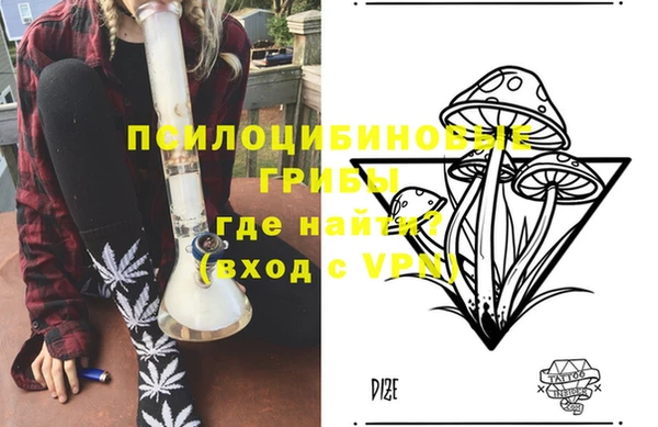 кристаллы Богородицк