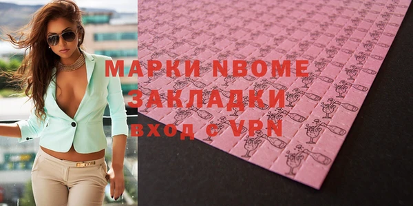 кристаллы Богородицк