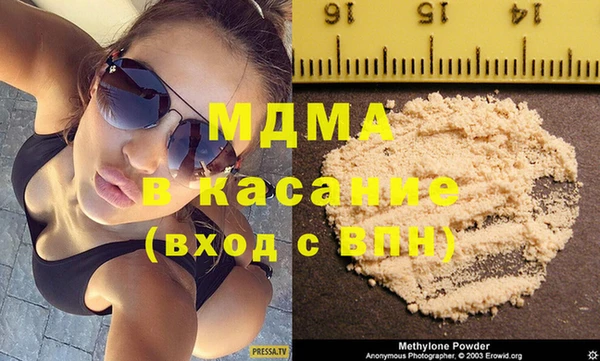 кристаллы Богородицк