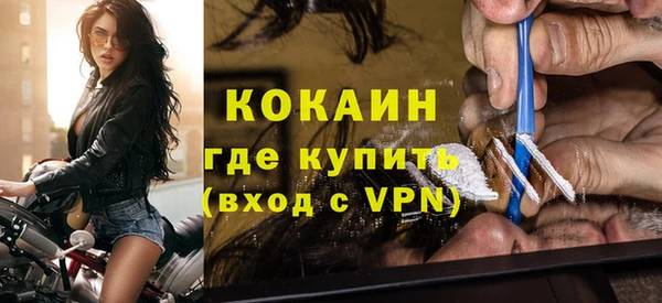 дистиллят марихуана Богородск