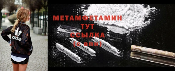 дистиллят марихуана Богородск
