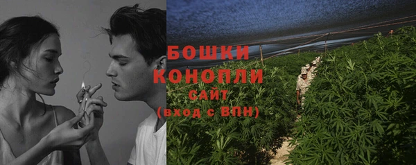 дистиллят марихуана Богородск