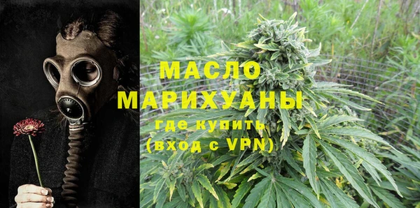 кристаллы Богородицк