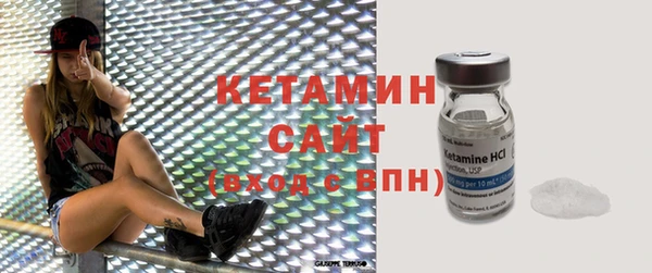 2c-b Богданович