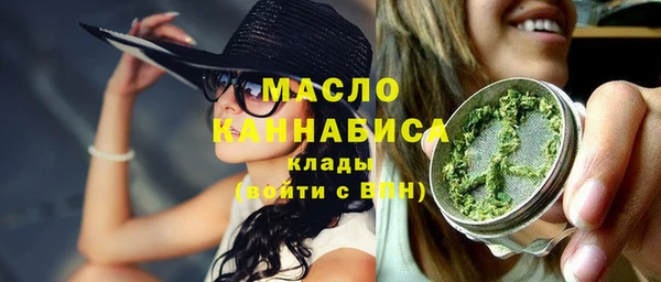 дистиллят марихуана Богородск