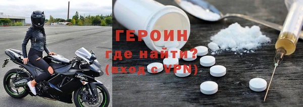 дистиллят марихуана Богородск