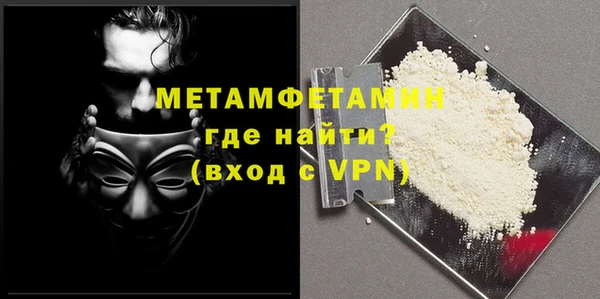 дистиллят марихуана Богородск