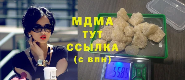 дистиллят марихуана Богородск