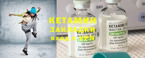 2c-b Богданович