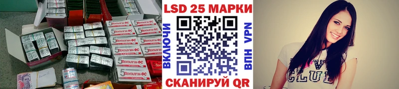 мега как зайти  Калининград  Лсд 25 экстази кислота  сколько стоит 