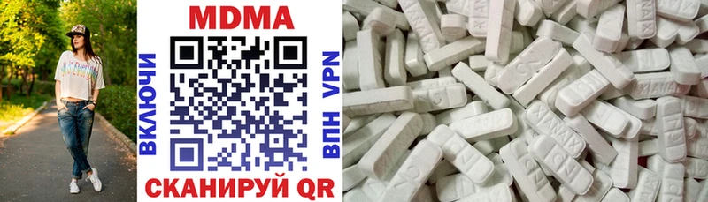 МДМА молли  наркотики  Калининград 