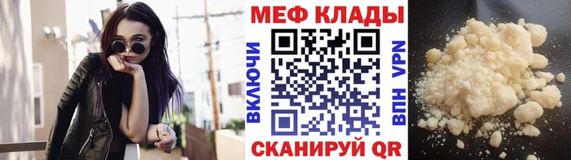 МЕФ 4 MMC  что такое   Калининград 