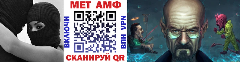 МЕТАМФЕТАМИН Декстрометамфетамин 99.9% Калининград