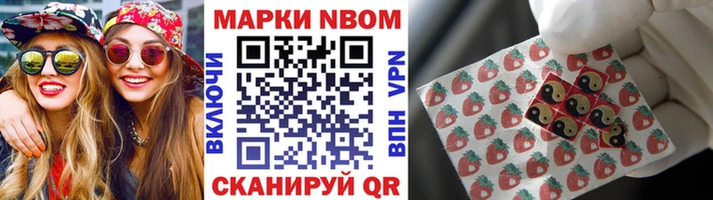 OMG маркетплейс  Калининград  Марки NBOMe 1500мкг 