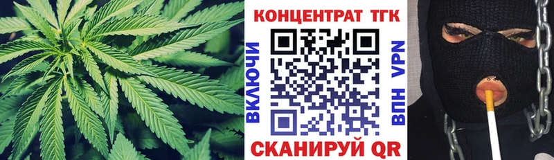 Дистиллят ТГК концентрат  Калининград 