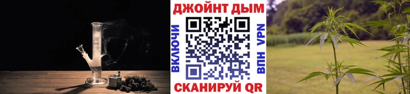 МАРИХУАНА семена  Калининград 
